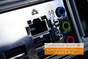 Компьютерная помощь - Рис.2
